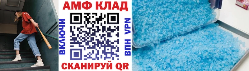 хочу наркоту  Тамбов  АМФЕТАМИН VHQ 