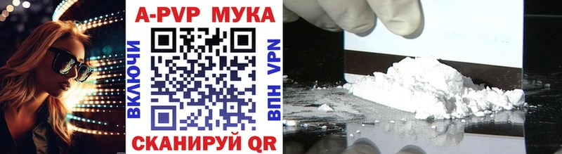 Alfa_PVP кристаллы  Тамбов 