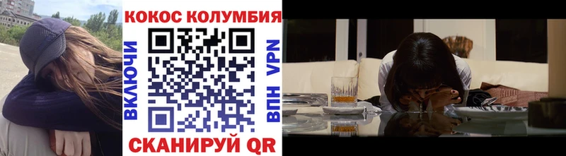 где купить   Тамбов  Cocaine Перу 