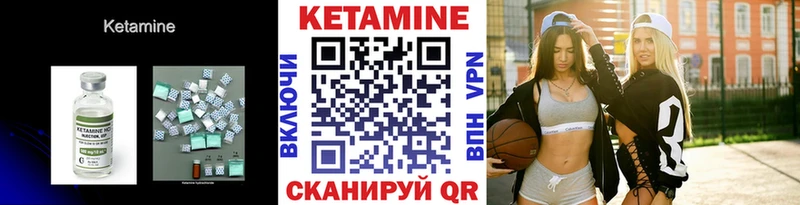 цена   Тамбов  КЕТАМИН VHQ 