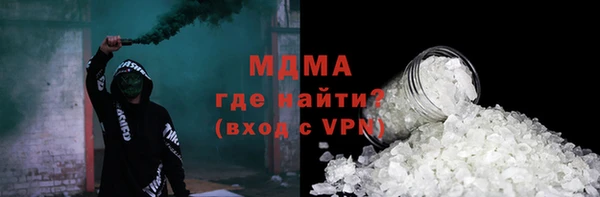 jwh Абдулино