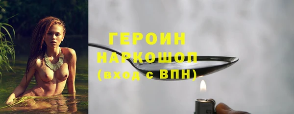 jwh Абдулино