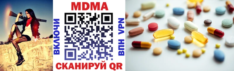 MDMA Molly  Тамбов 