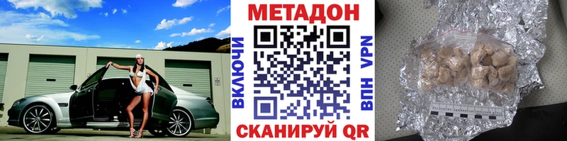 даркнет сайт  Тамбов  МЕТАДОН белоснежный 