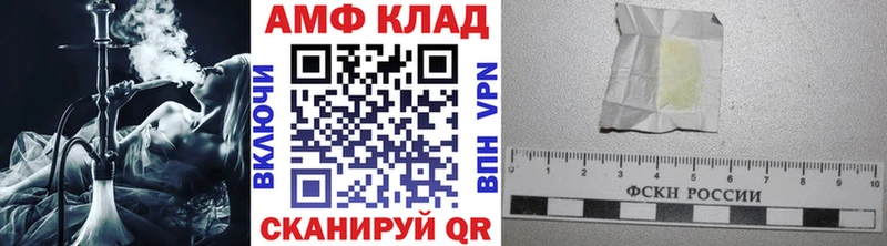 МЕТАМФЕТАМИН мет Тамбов