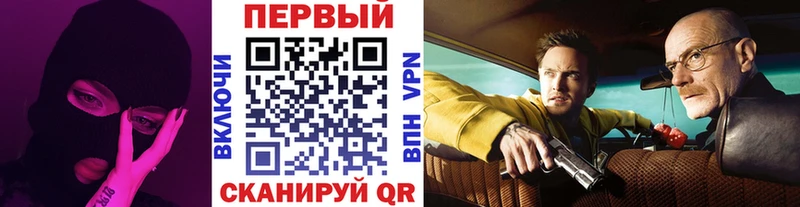 Метамфетамин Methamphetamine  магазин  наркотиков  Тамбов 