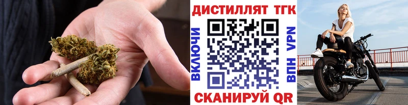darknet какой сайт Тамбов ТГК THC oil